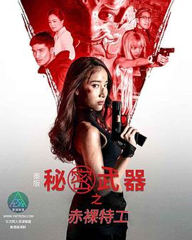 亚洲最大的成人色情网站 - 色欲AV