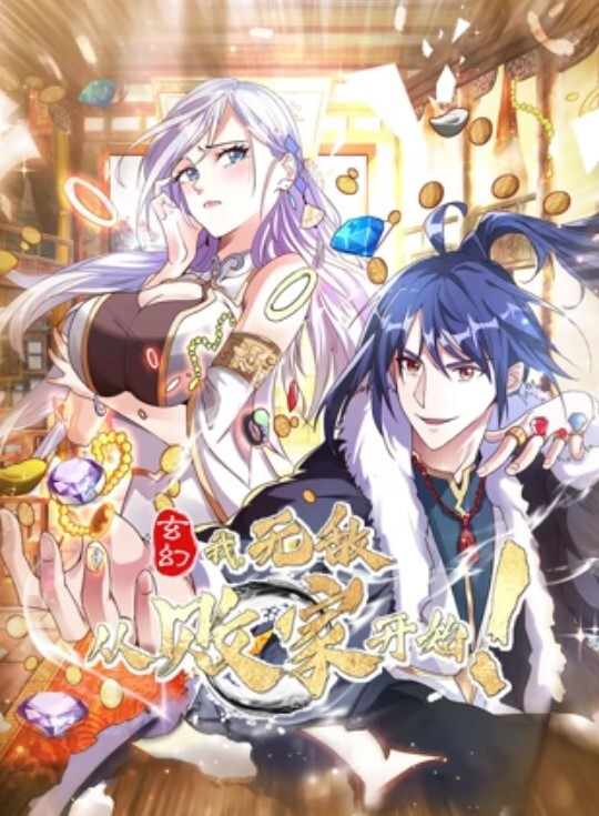 唐芯嘿尼跟着我的AV闺蜜旅游趣_EP1 - 色欲AV