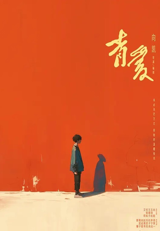 不能操其实意思不大 - 色欲AV
