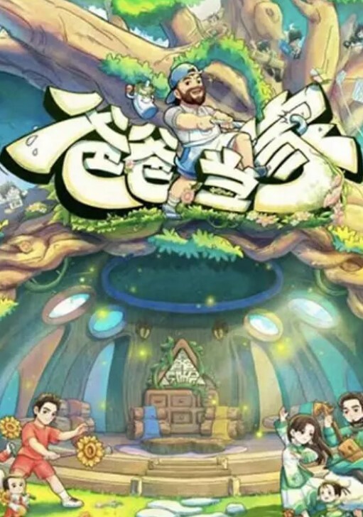 正在为考试做准备，结果在书桌上操了起来的! - 色欲AV