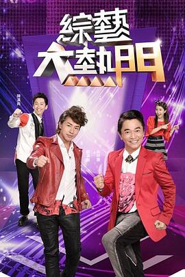 重口SM，男奴被几个妹子轮流爆菊 - 色欲AV