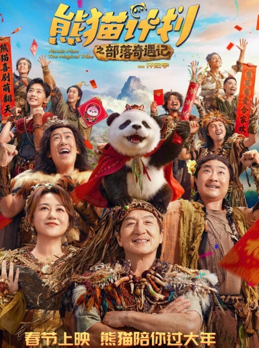进击的巨人奇形种巨人真实版户外裸露爬上车 - 色欲AV