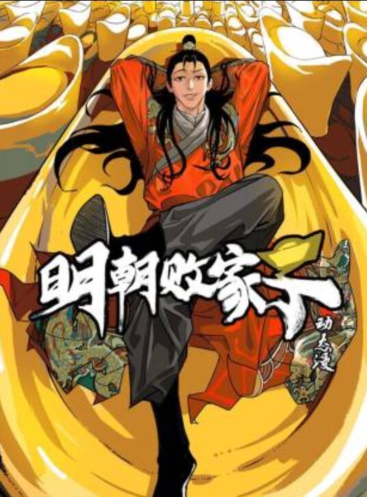 (美国) 女同性恋爱农奴 (1992) - 色欲AV