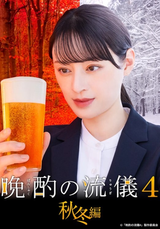HMN-636(中字)被童贞男下媚药从早到晚持续中出奸淫的高挑美女护士 铃音麻友 - 色欲AV