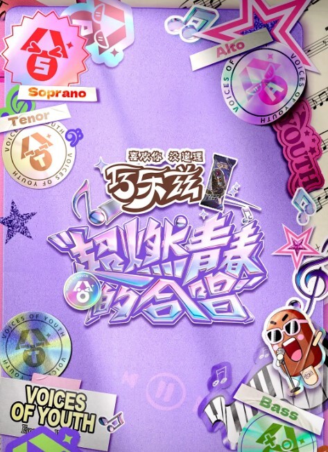 shaggySU将军雷电_live2d动漫原神_带音频的完整版高品质_60fps - 色欲AV