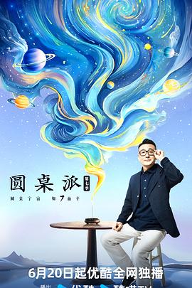 大香蕉伊人免费在线 - 色欲AV