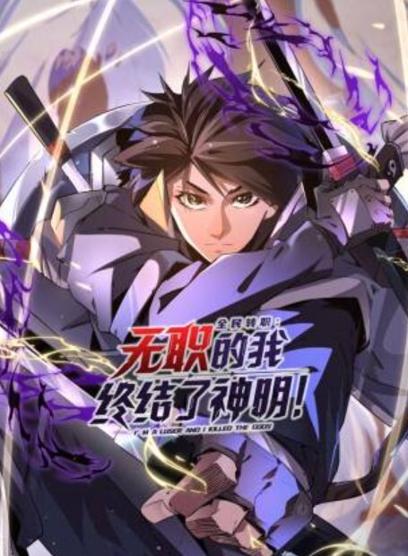 女神咖啡厅第3话 - 色欲AV