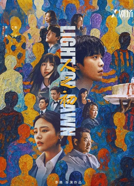 韩国BJ女团脱衣热舞秀韩服透视装 - 色欲AV