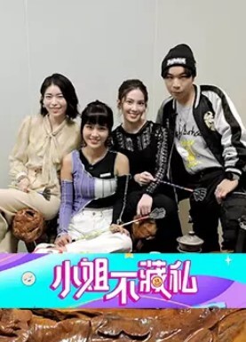 私密保健会所女子养生SPA男技师带个徒弟帮富婆做全裸推油按摩扣B操B - 色欲AV