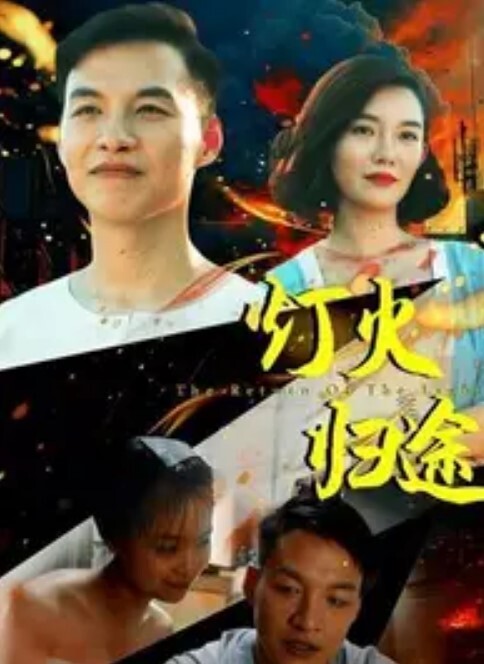 恶魔杀手炭治郎狠狠地操忍 - 色欲AV