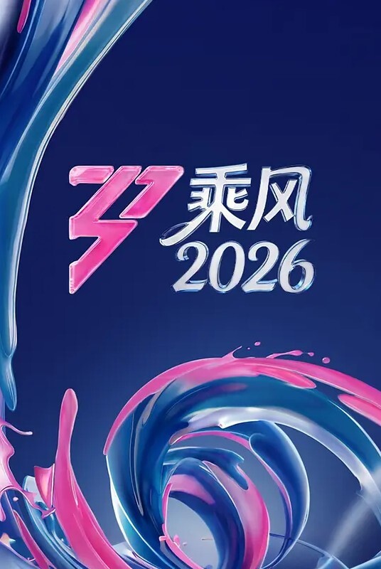 TM0132強上傲嬌蘿莉大小姐 - 色欲AV