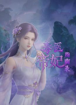 【淫荡女友乱操记】极品萝莉小女友喜欢做爱啪啪_完美身材女上骑乘绝逼是个称职的骑师_浪叫不止 - 色欲AV