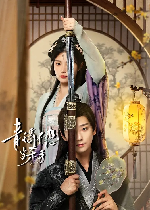 ROE-309(中字)与母亲近亲相姦的日常 铃河惠 - 色欲AV