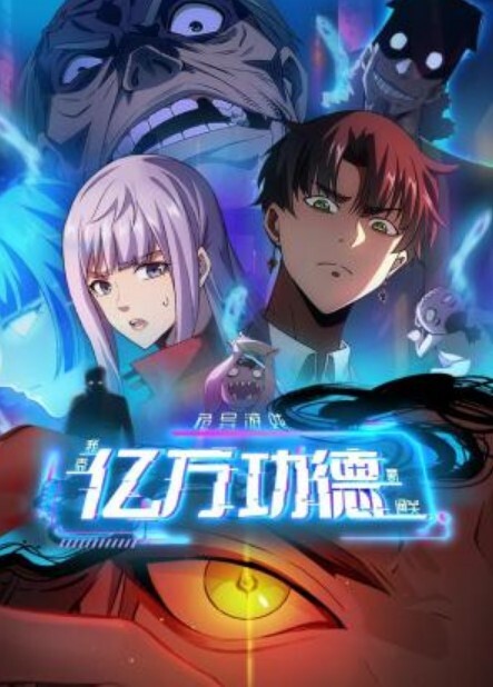 Henkawa红美铃东方Project - 色欲AV