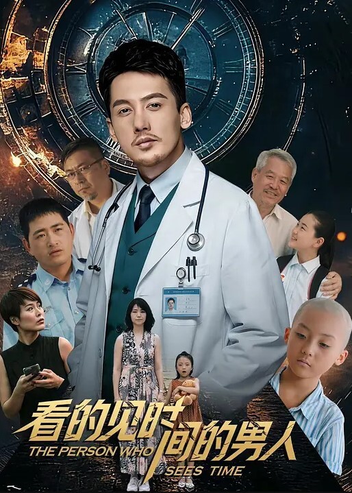 【水果派】白衣天使一周工作日志 [SONE-263] - 色欲AV