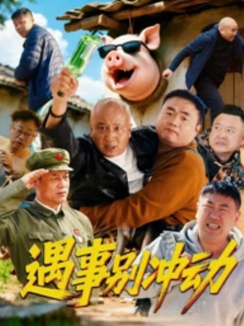镜子前面调教母狗，身穿丝袜口交，真诱惑 - 色欲AV