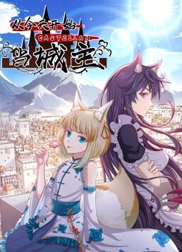 这次不来白靴了，来个黑靴牛仔衣服美人妻 - 色欲AV