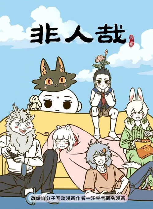 无情的屌丶大奶骚女返场 - 色欲AV