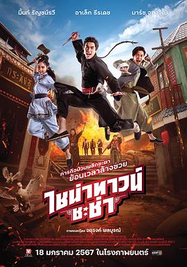 【网曝门】某中学英语课女教师错放成人视频 - 色欲AV