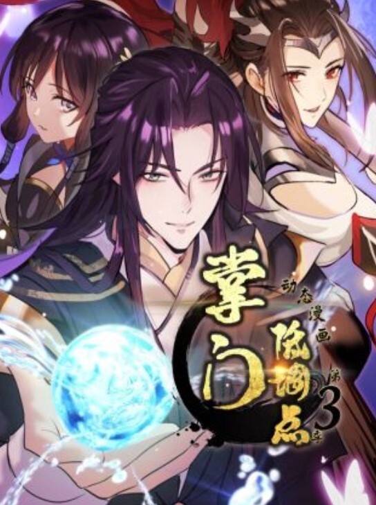 地味变改变土妹子的纯洁异性交往第8话 - 色欲AV