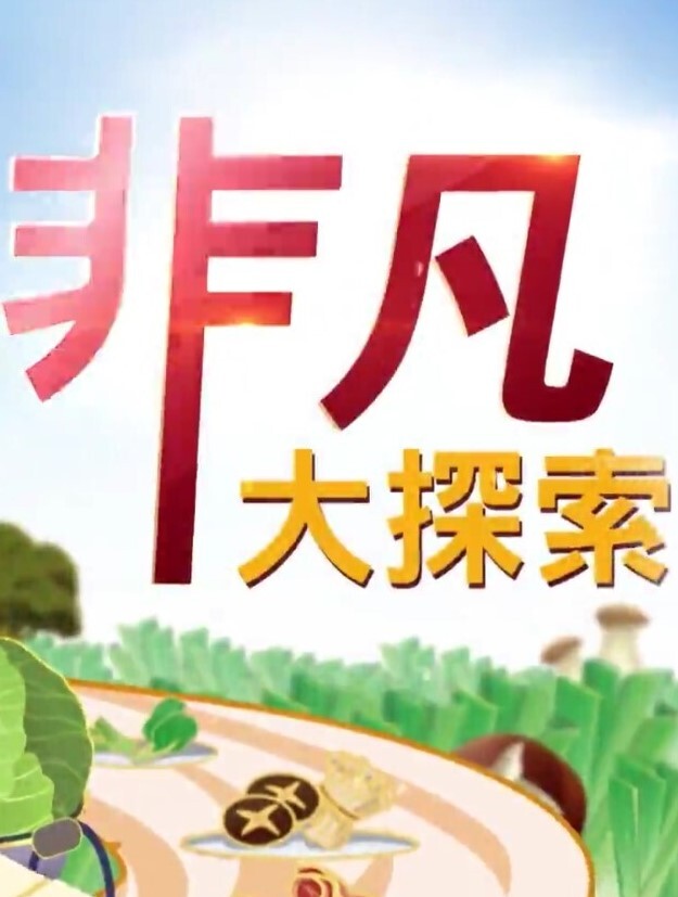 第一集 阴毛！ - 色欲AV