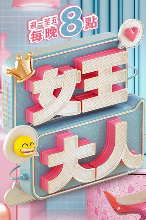 尤物模特小骚货 - 色欲AV