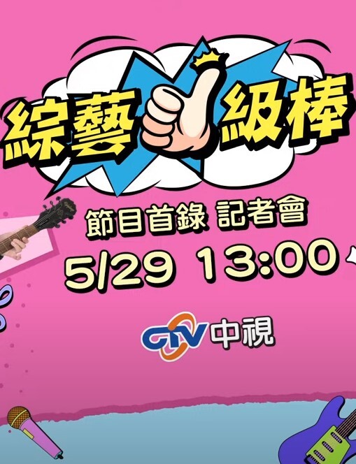 【桃视频】巨乳嫩妻在老公面前-无奈下海高潮不断 - 色欲AV