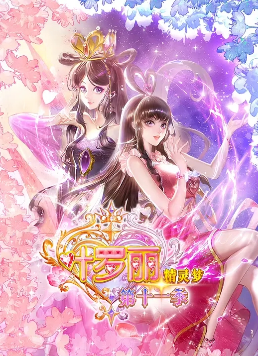 真实抖音网红私拍泄密，人前清纯背地却是金主玩物 - 色欲AV