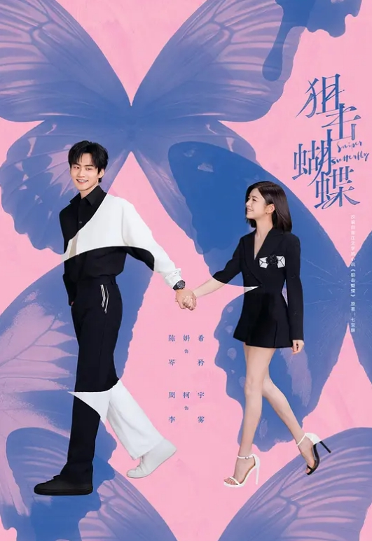 极品外围质量服务偷拍狂魔绝对不会套路 - 色欲AV
