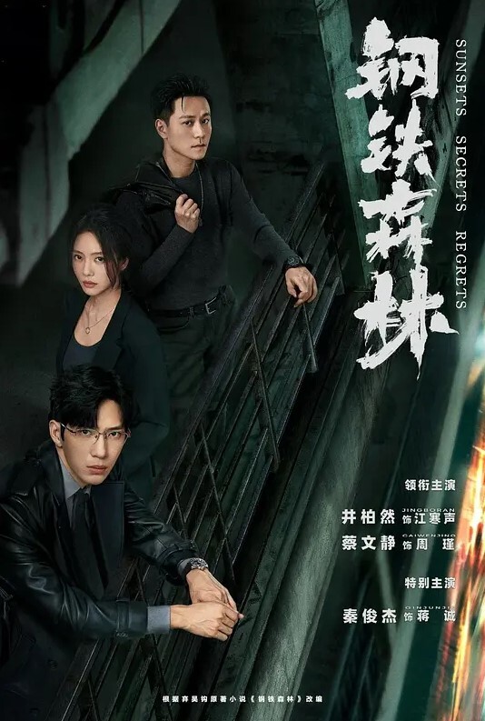 酷刑强奸 File.03 未知演员 ZNN-008-C - 色欲AV