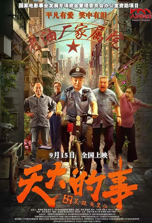 商场一路跟踪偷拍多位女神级的美女各种极品鲍鱼完美呈现 (2) - 色欲AV