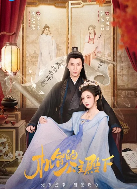 长相甜美的网红骚货美女，脱光衣服穿上情趣内衣，激情做爱，果然有情调 - 色欲AV