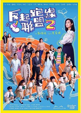 毛片基地视频在线观看 - 色欲AV