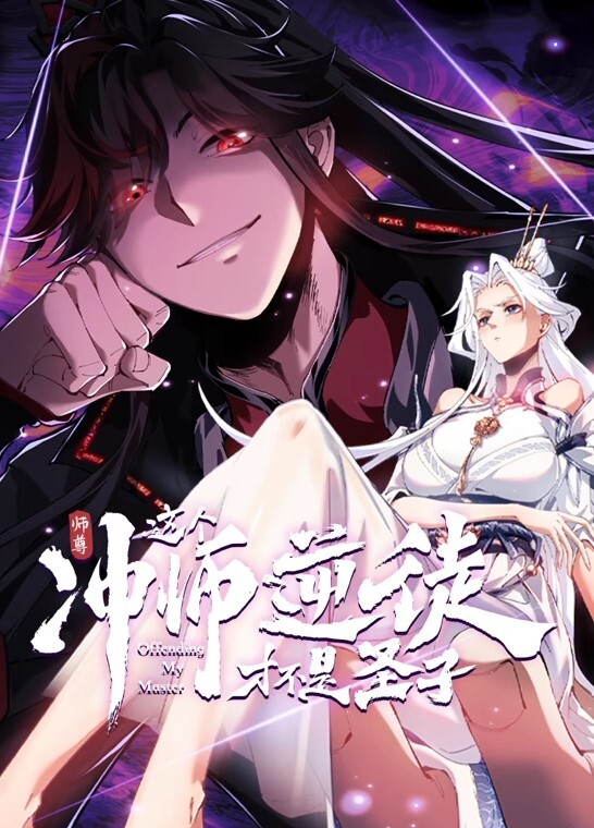 cosplay守望先锋激情做爱被调教 - 色欲AV