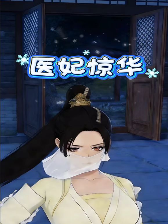 ✅顶级网黄尤物女神『一只小嘤嘤(是桃桃呀)』合集，高挑的身材 丝袜大长腿 蜜臀翘臀 这身材简直了，被金主各种肏 1 (1) - 色欲AV