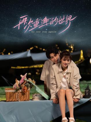 青青青在线播放视频国产 - 色欲AV