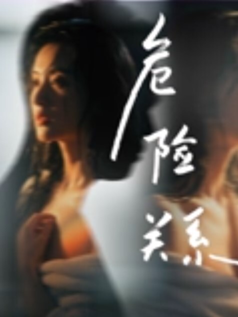 迷姦美乳姐姐头套兄弟迷姦美乳姐_熟睡姐姐被他们为所欲为轮流操下 - 色欲AV