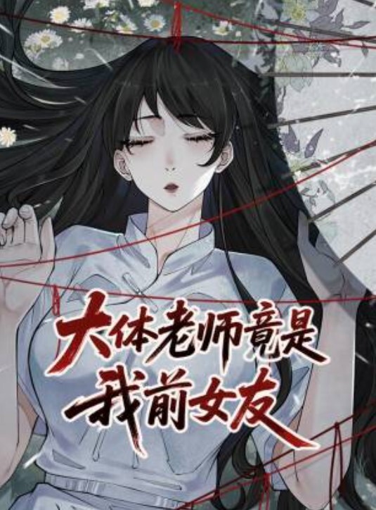 刚结婚的小两口因吵架泄露性爱自拍 - 色欲AV