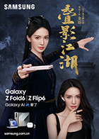 加勒比麻豆 - 色欲AV