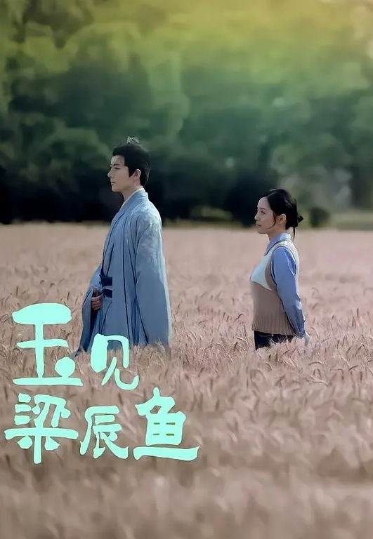 你用心追求的女神却是金主的精盆 - 色欲AV